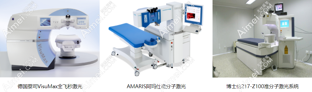 广州华厦眼科近视仪器全 广州华厦眼科近视仪器全