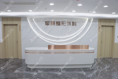 重庆军美章小平医生擅长什么？他做拉皮/吸脂/隆鼻技术好