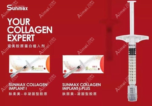 双美胶原蛋白针 双美胶原蛋白针