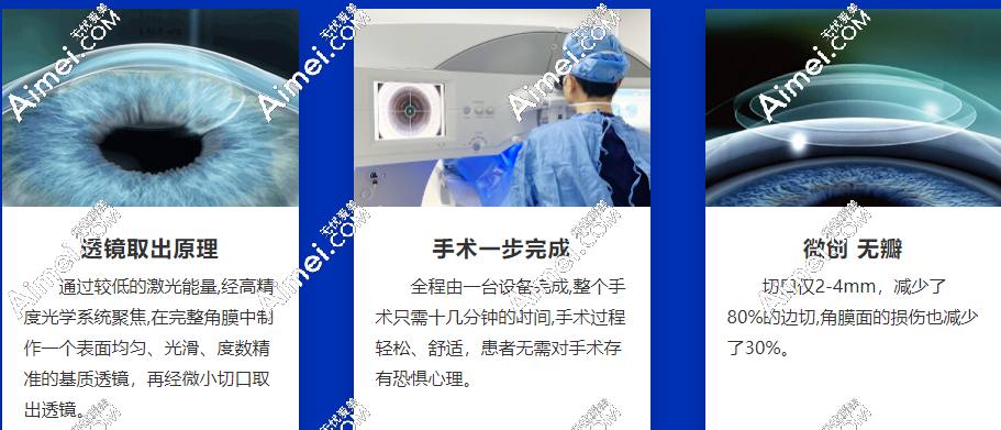 广州眼科医院眼科检查手术流程 广州眼科医院眼科检查手术流程