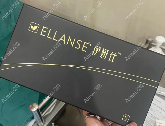 伊妍仕四大特点:填充提升成效好;维持时间长;恢复快;能代谢