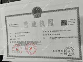 武汉悦瞳眼科门诊部图片说明1