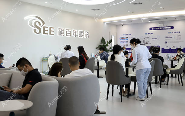 广州视百年眼科医院靠谱:做全飞秒近视手术技术好价格便宜