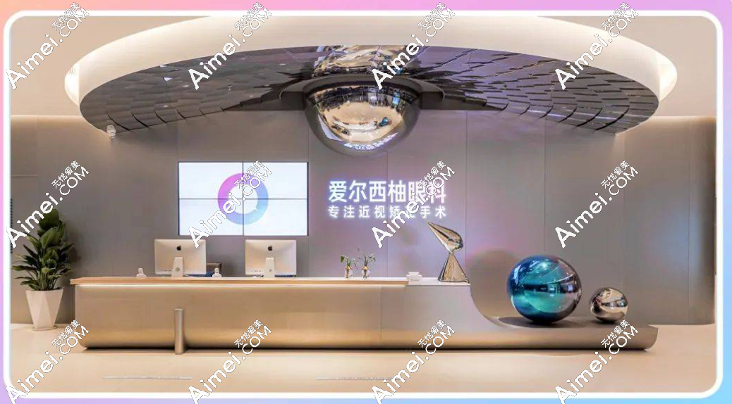 深圳爱尔西柚眼科医生排名:尹海泉/杨旭/张耀光治近视好