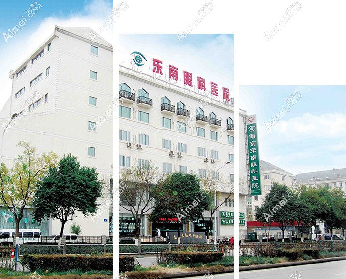 南京东南眼科医院地铁几号线 南京东南眼科医院地铁几号线