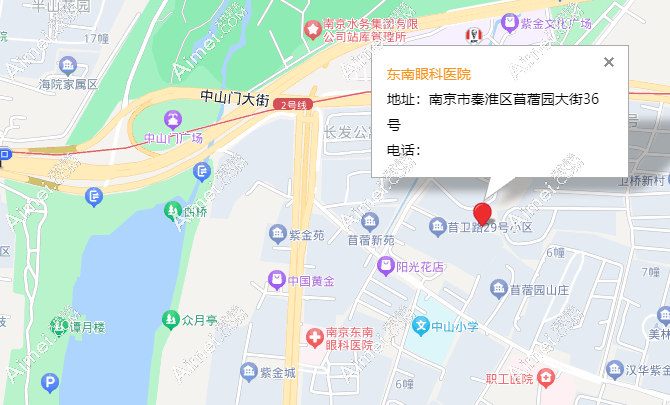 南京东南眼科医院地址在秦淮区,上班时间是8点,乘地铁2号线