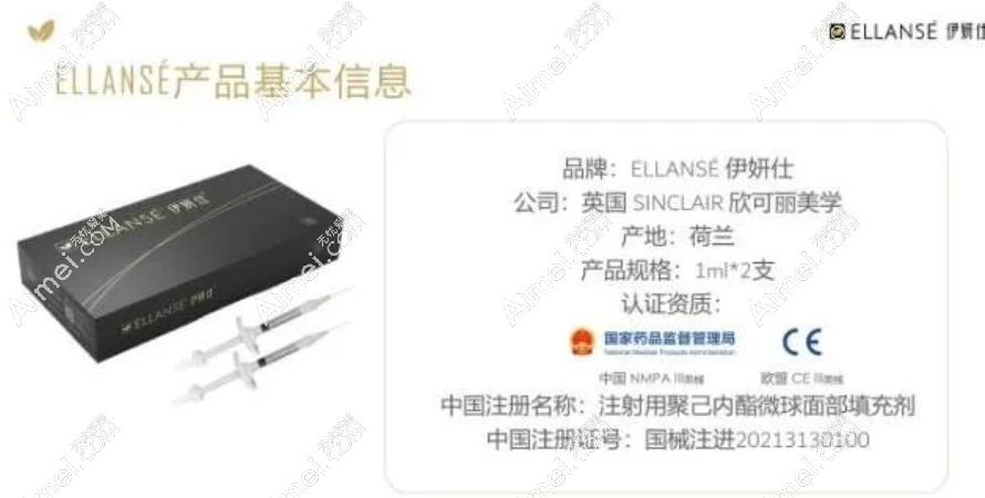 伊妍仕少女针注射塑形疗效好 伊妍仕少女针注射塑形疗效好