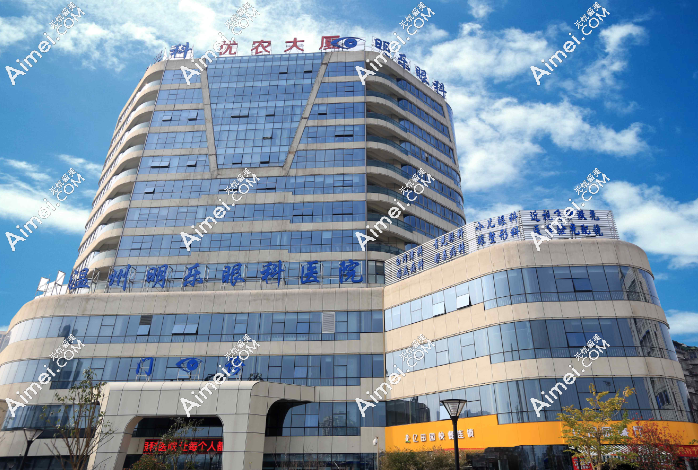 温州明乐眼科医院怎么样?是正规私人眼科-华厦眼科连锁之一
