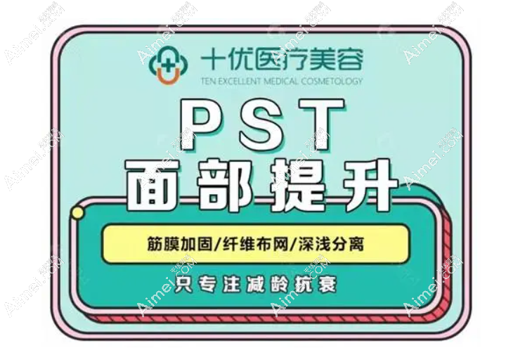 北京美媛荟整形小拉皮除皱提升怎么样 北京美媛荟整形小拉皮除皱提升怎么样