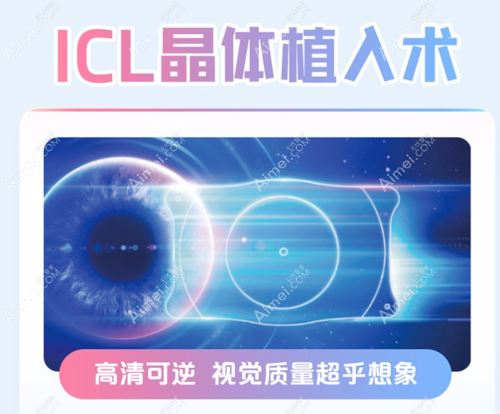 深圳深东爱尔眼科医院和深圳爱尔眼科医院区别 深圳深东爱尔眼科医院和深圳爱尔眼科医院区别