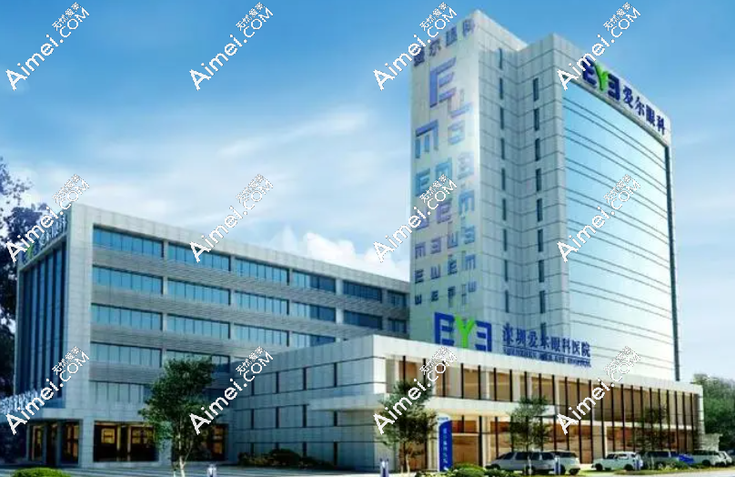 深圳爱尔眼科医院怎么样 深圳爱尔眼科医院怎么样