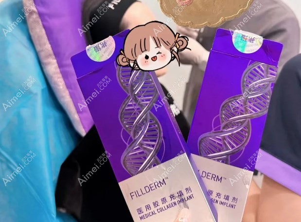 泪沟打完弗缦胶原后的反馈:即刻有成效,会肿第5天恢复自然