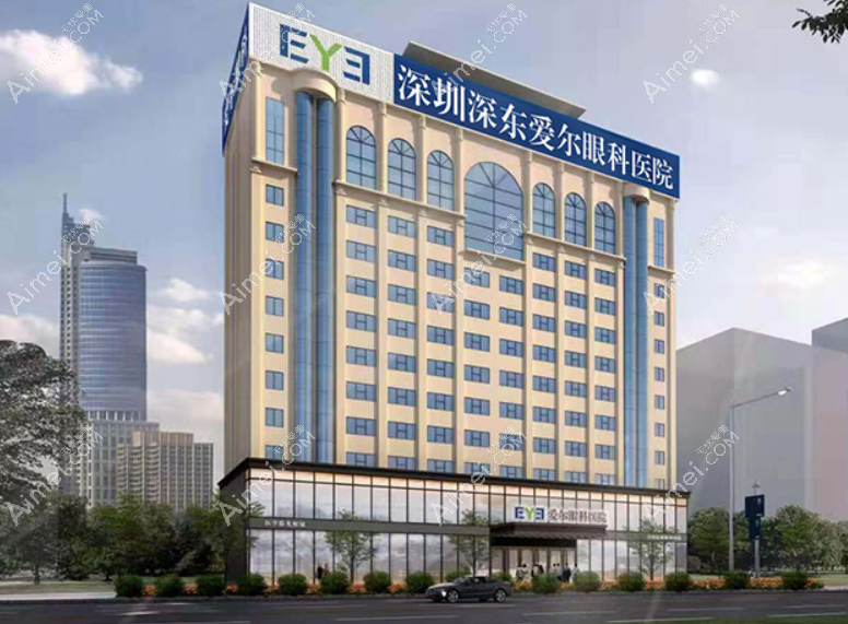 深圳深东爱尔眼科医院午间夜间门诊医生 深圳深东爱尔眼科医院午间夜间门诊医生