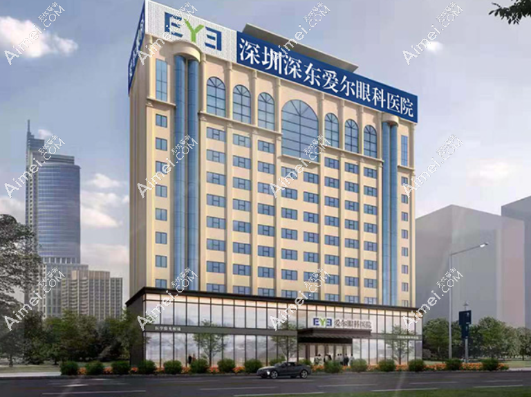 深圳深东爱尔眼科近视手术医生名单