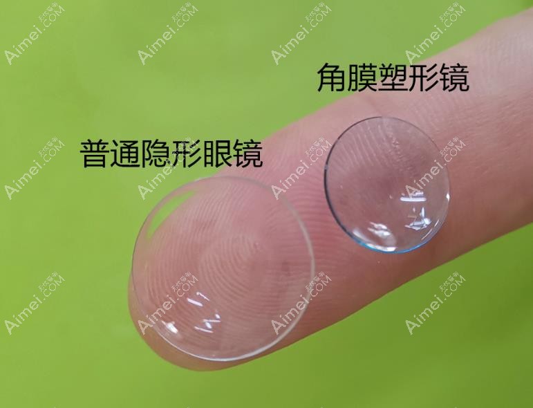 重庆何氏眼科角膜塑形镜价格表 重庆何氏眼科角膜塑形镜价格表