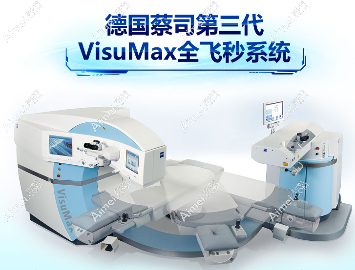 南京东南眼科医院全飞秒近视手术价格 南京东南眼科医院全飞秒近视手术价格