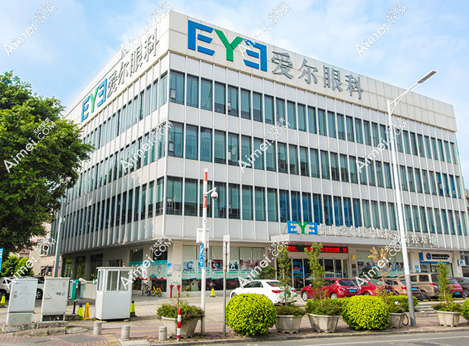 佛山爱尔眼科医院地址+上班时间+怎么预约挂号流程一文说清
