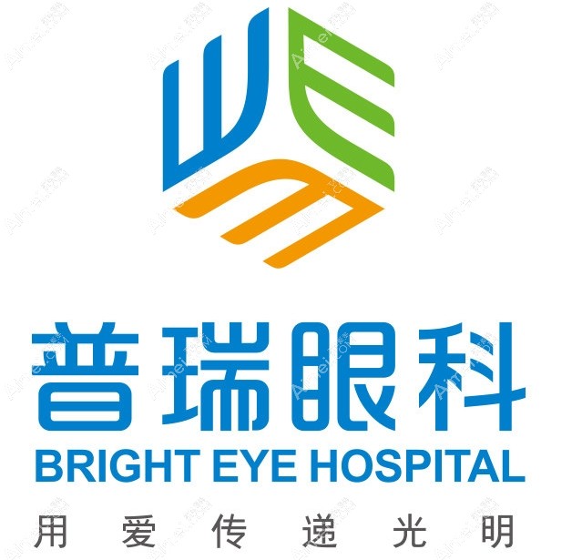 成都普瑞眼科医院