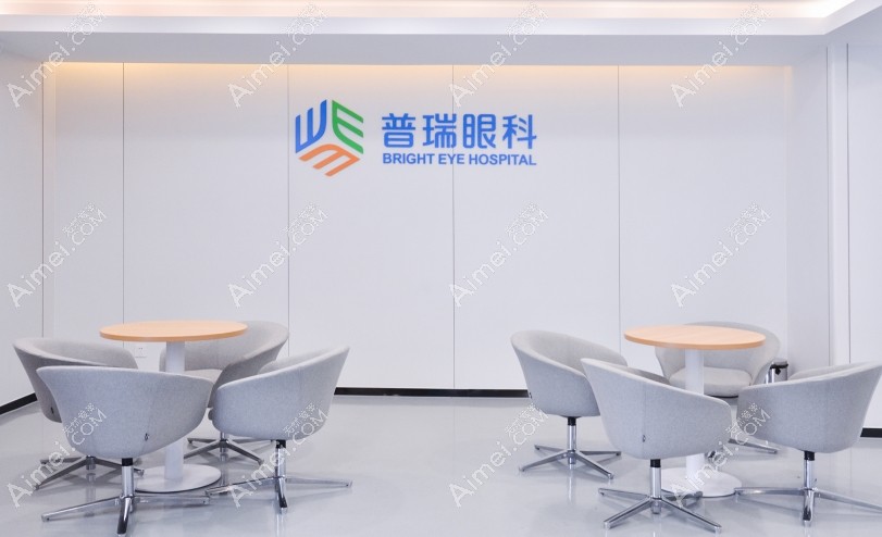 成都普瑞眼科医院候诊区