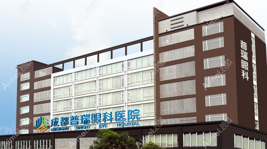 眼科医院怎么样 眼科医院怎么样