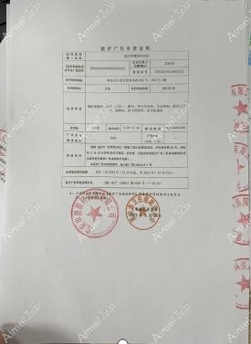 重庆华厦眼科医院图片说明1