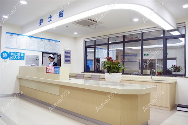 重庆华厦眼科医院护士站