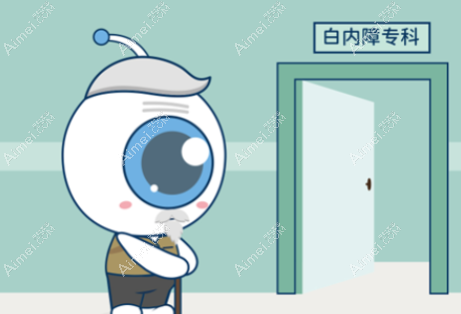 异地白内障手术报销流程