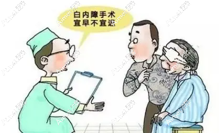 白内障手术在异地报销比例35-65%(附异地白内障手术报销流程)