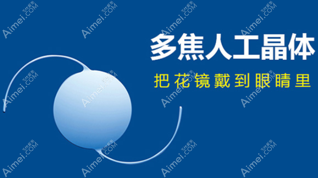 广州普瑞眼科医院治白内障好 广州普瑞眼科医院治白内障好