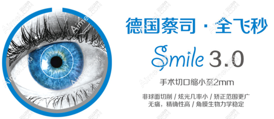 广州普瑞眼科做近视手术好 广州普瑞眼科做近视手术好