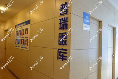 广州普瑞眼科医院靠谱实力强 广州普瑞眼科医院靠谱实力强
