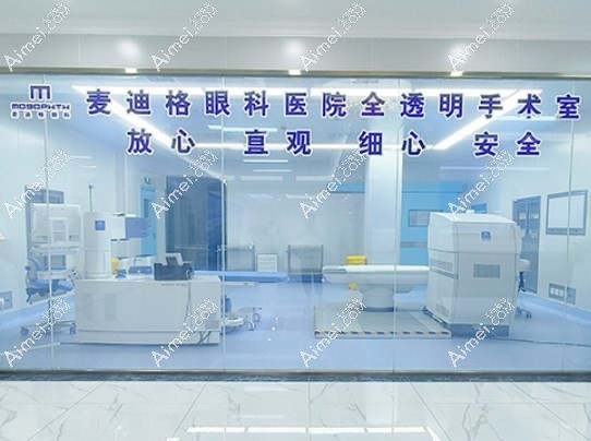 哈尔滨麦迪格眼科的优势 哈尔滨麦迪格眼科的优势