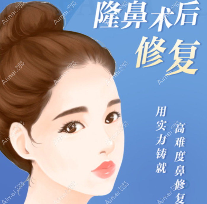 李信锋鼻修复怎么样 李信锋鼻修复怎么样