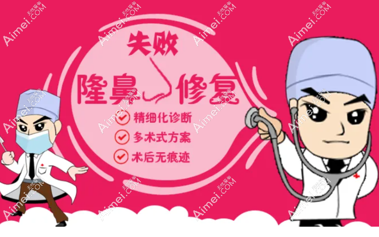 李信锋隆鼻技术怎么样 李信锋隆鼻技术怎么样