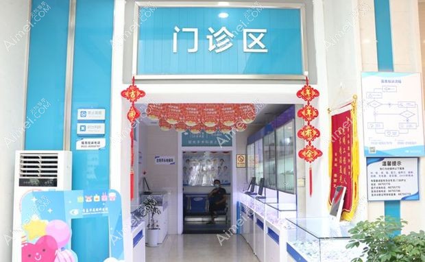 青岛华厦眼科医院医生团队简介 青岛华厦眼科医院医生团队简介