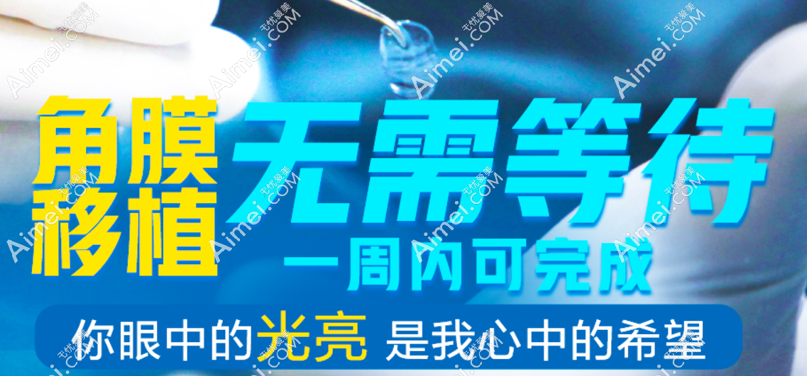 西安普瑞眼科医院等级是几级 西安普瑞眼科医院等级是几级