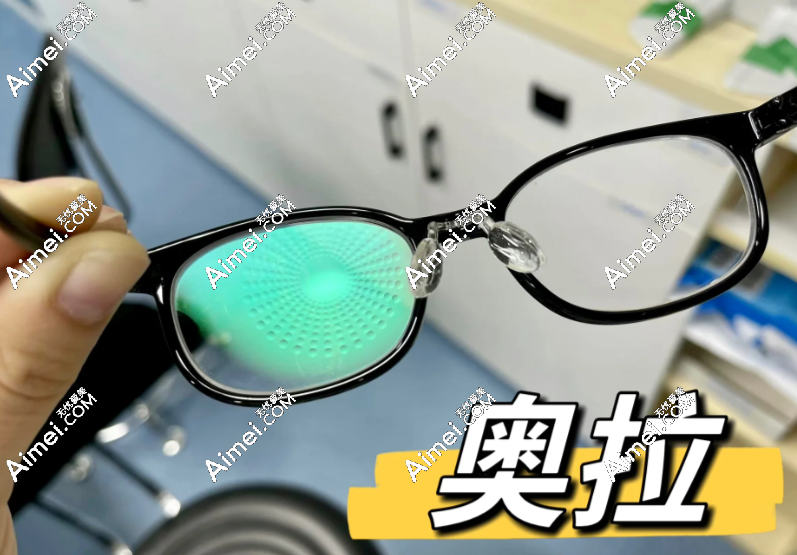 奥拉离焦镜片 奥拉离焦镜片