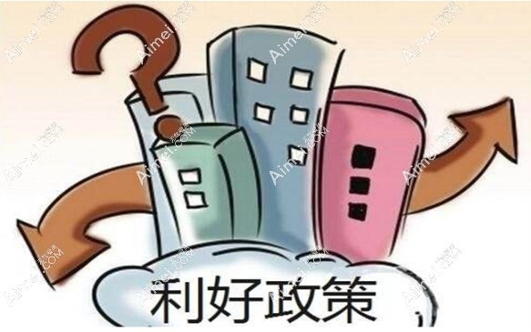 贵阳白内障手术免费政策2023 贵阳白内障手术免费政策2023