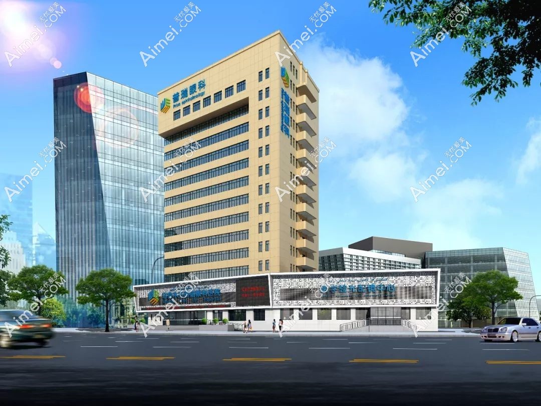 乌鲁木齐普瑞眼科医院地址在:天山区,预约做icl/飞秒手术