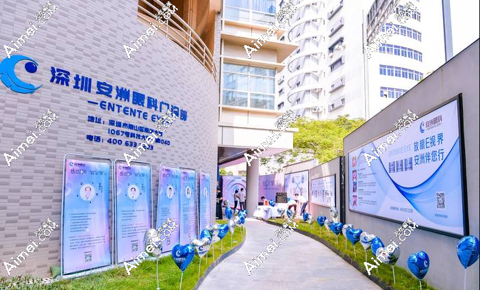 深圳安洲眼科门诊部可以用社保吗?安洲眼科是什么性质呢