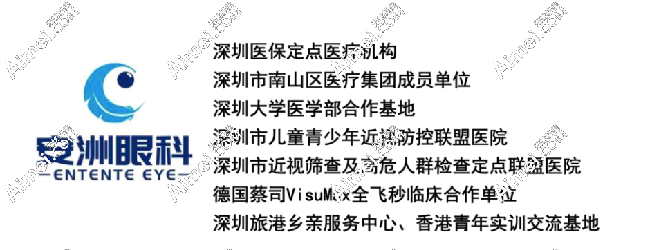 深圳安洲眼科门诊部可以用社保