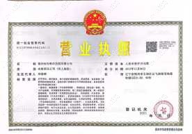 锦州何氏眼科医院图片说明1