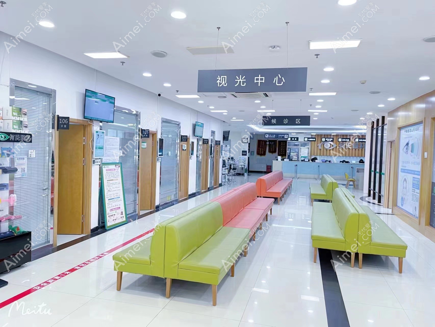 锦州何氏眼科医院休息区