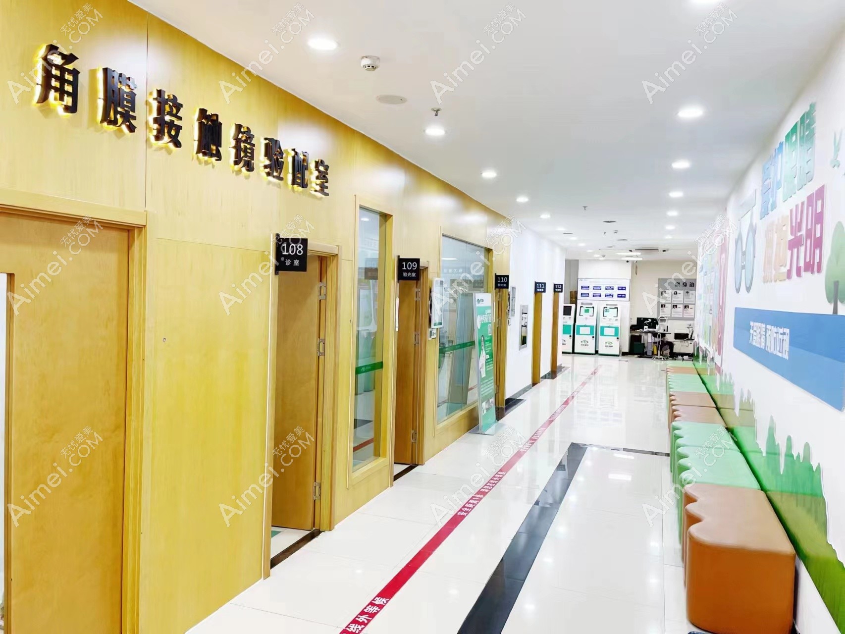 锦州何氏眼科医院走廊