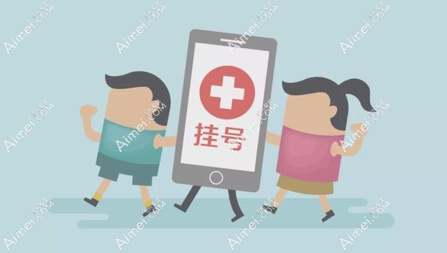 贵阳麦迪格眼科预约挂号 贵阳麦迪格眼科预约挂号