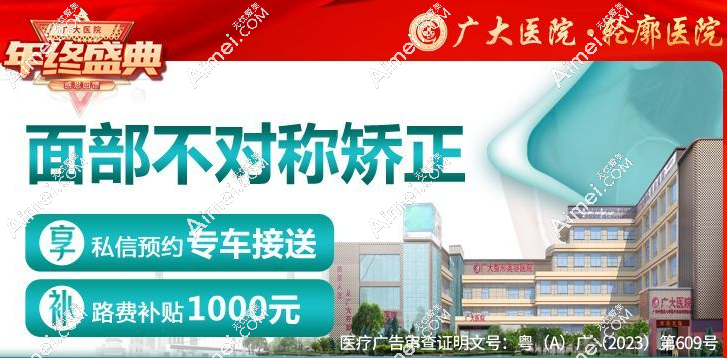 广州广大医院何锦泉医生门诊时间08:30-20:00 广州广大医院何锦泉医生门诊时间08:30-20:00