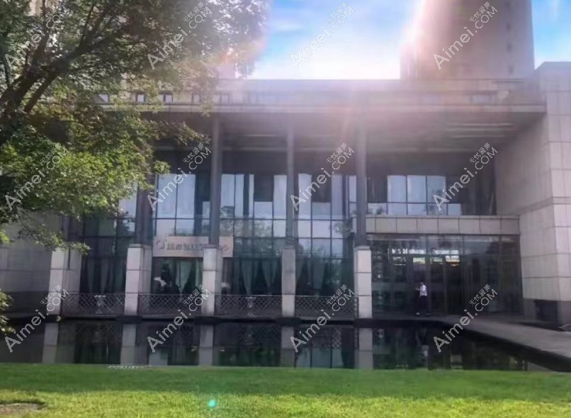 沈阳澳加医疗美容门诊部外景