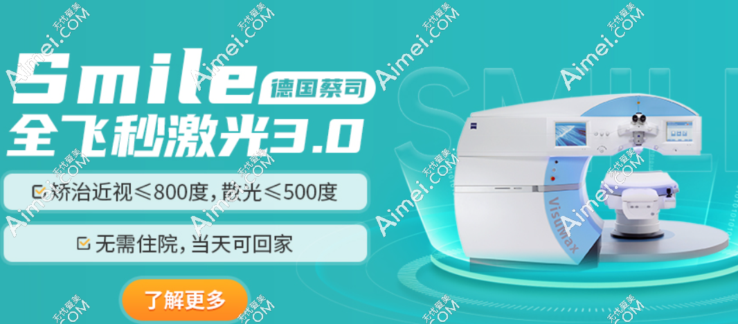 深圳博爱曙光医院眼科医生介绍:李春燕眼睛近视手术做的好