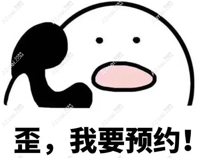 南京东南眼科医院电话预约挂号攻略 南京东南眼科医院电话预约挂号攻略