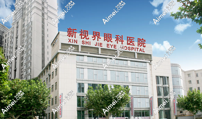 新视界眼科免费检查真的m.dlren.com 新视界眼科免费检查真的m.dlren.com